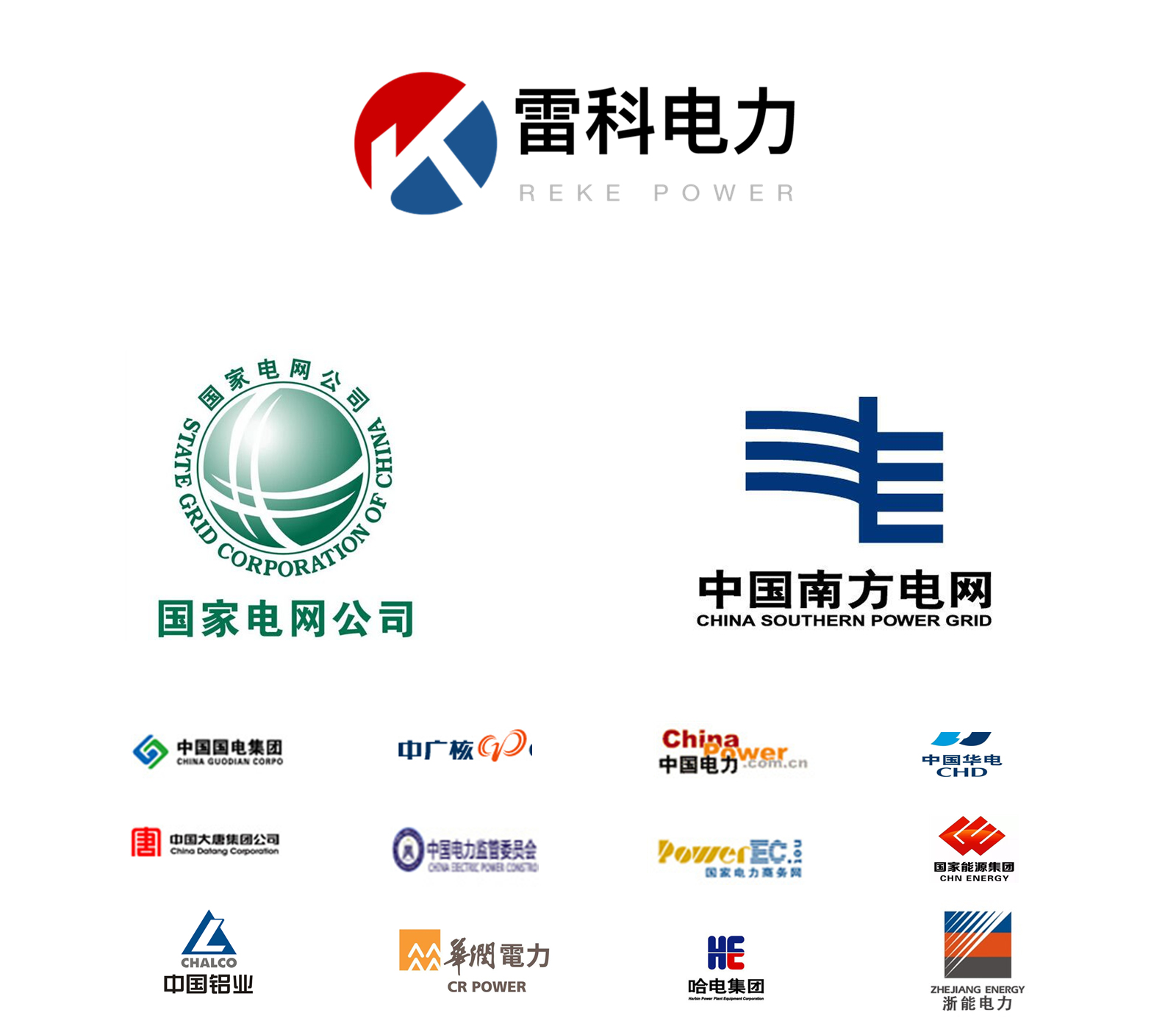 電力高壓試驗(yàn)設(shè)備如何選型？雷科電力講解試驗(yàn)方法